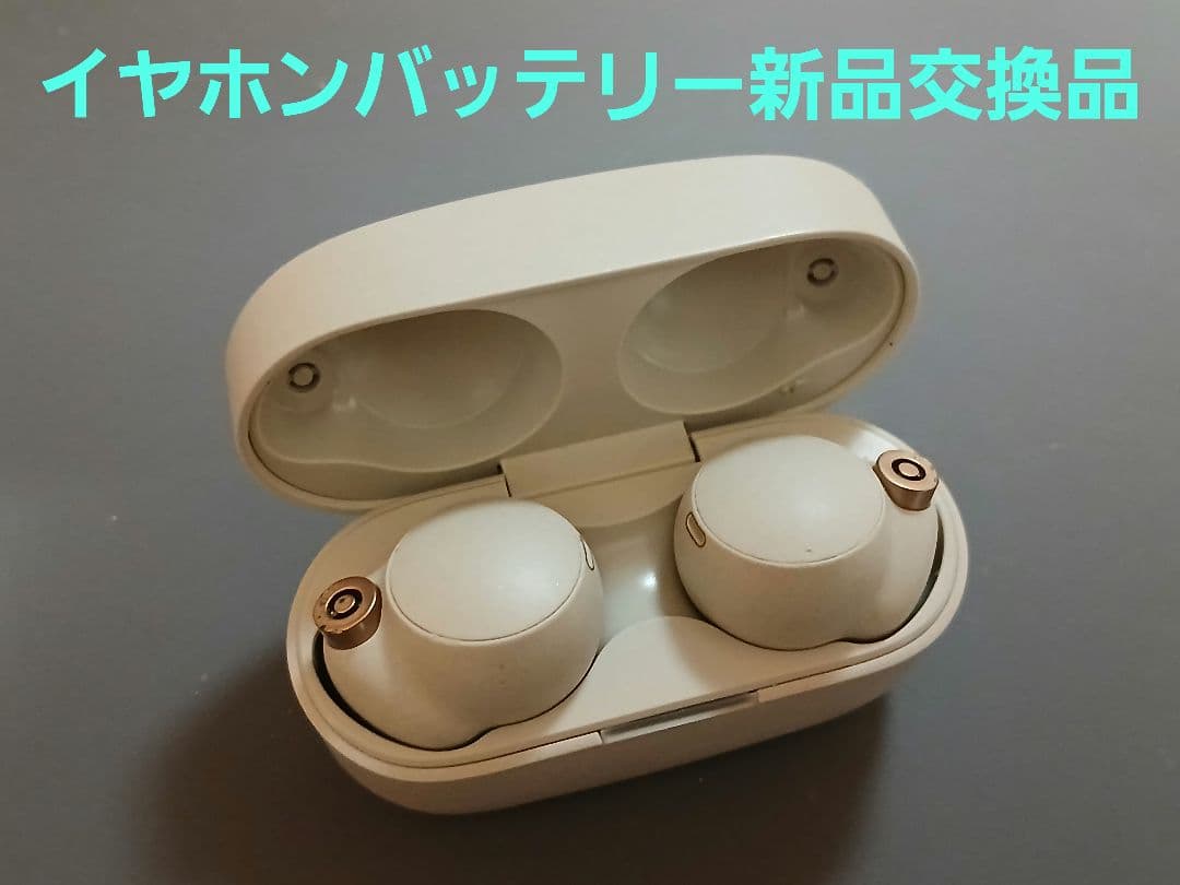 SONY　WF-1000XM4　ワイヤレス　ノイズキャンセリング　イヤホン　⑤