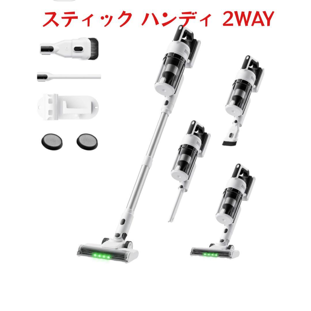 掃除機 コードレス　スティック ハンディ 2WAY 7458