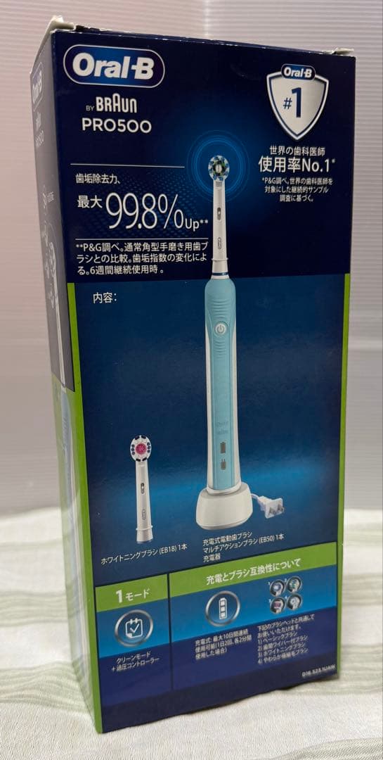 Oral-B PRO500 電動歯ブラシ本体
