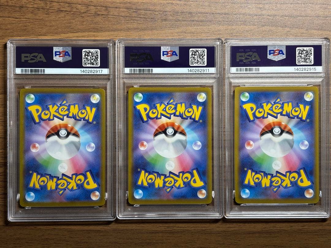 【PSA 10】ポケモンgo プロモ　フシギダネ　ヒトカゲ　ゼニガメ