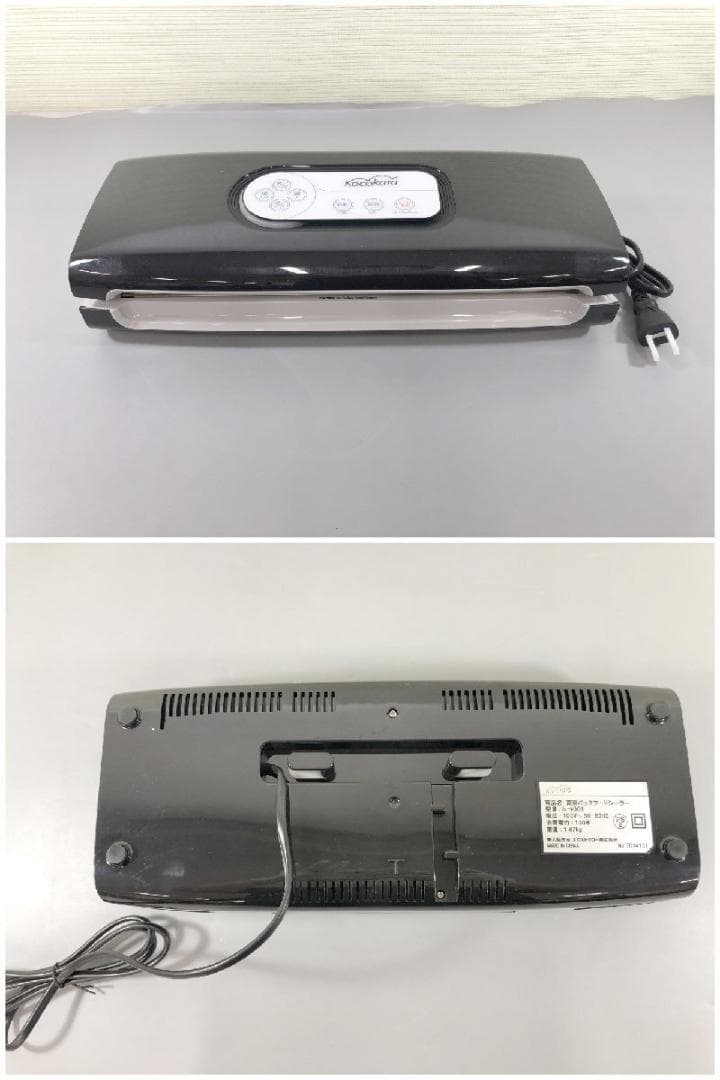 KOCOKARA 真空パック フードシーラー FS-K001