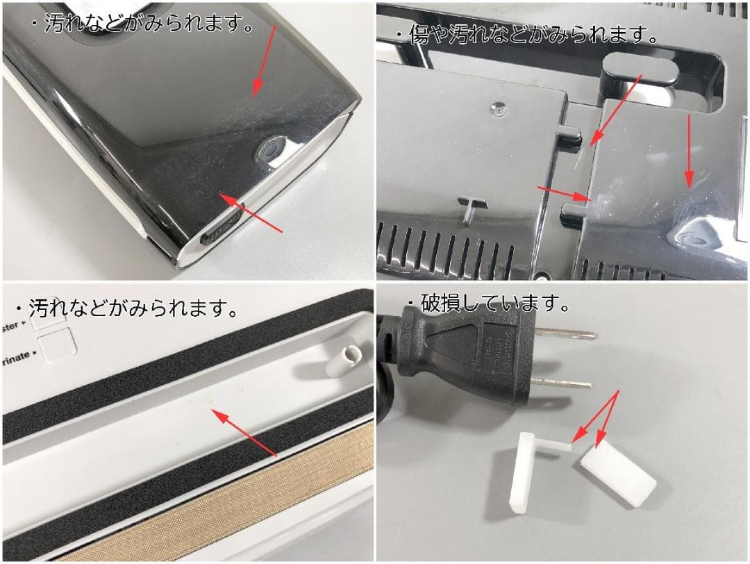 KOCOKARA 真空パック フードシーラー FS-K001