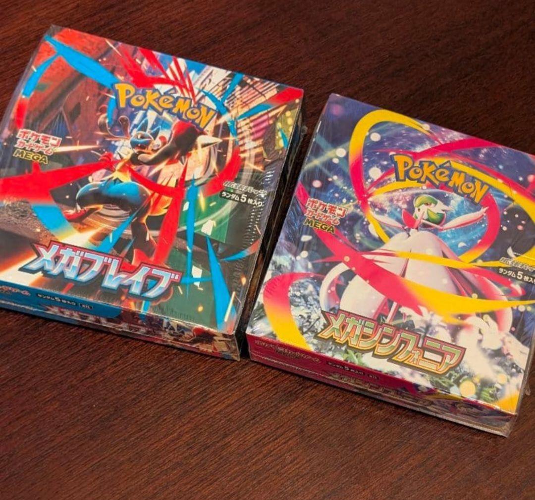 N*u様 メガブレイブ メガシンフォニア シュリンク付きBOX