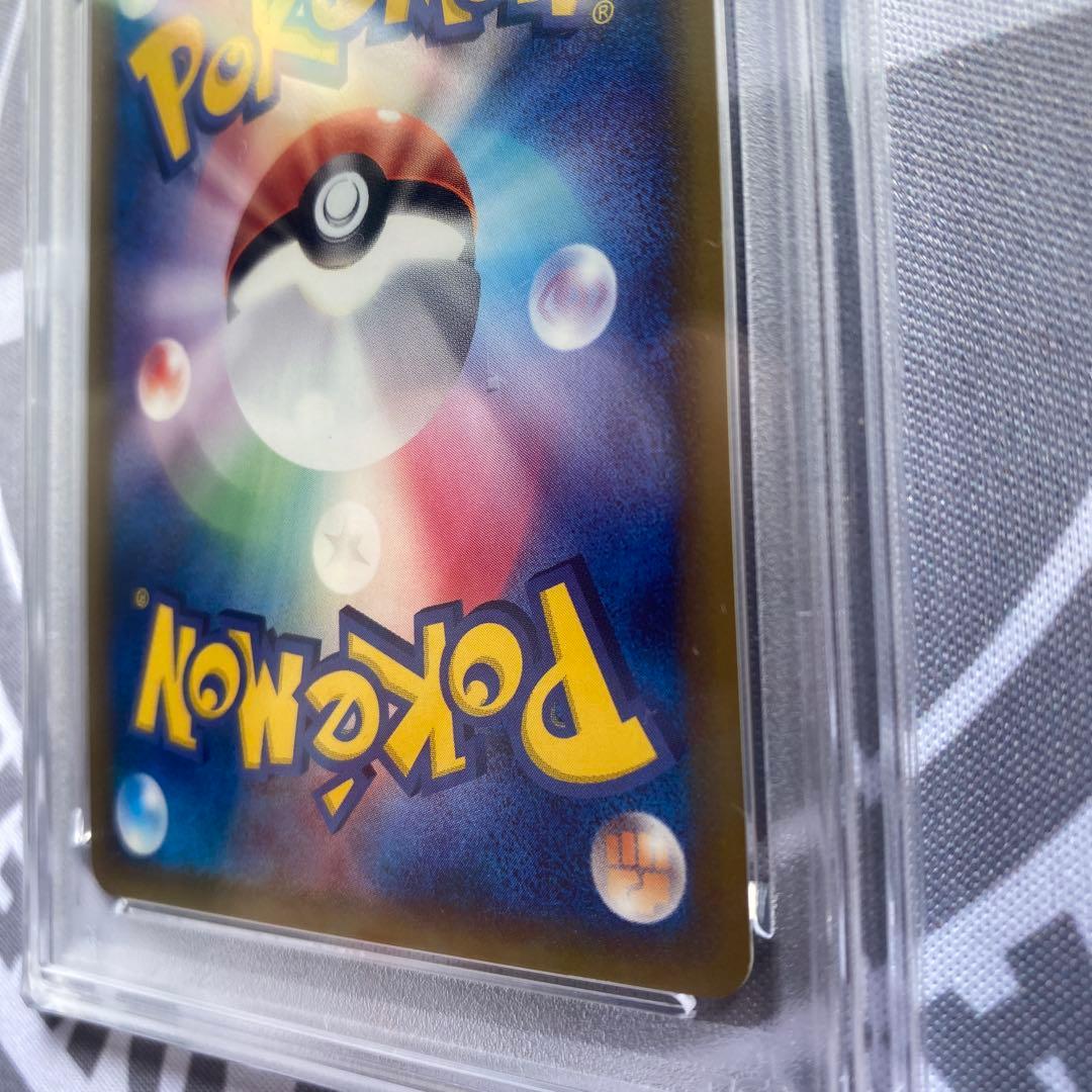 PSA10 δ種クロバット(011/086) ホロンの研究塔　デルタ種　PCG