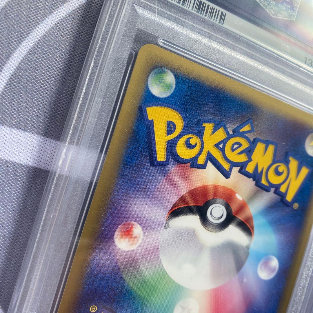 PSA10 δ種クロバット(011/086) ホロンの研究塔　デルタ種　PCG