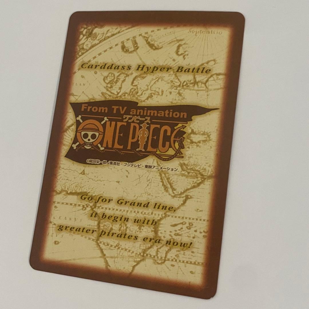 【美品】ワンピースカード　ハイパーバトル　バギー