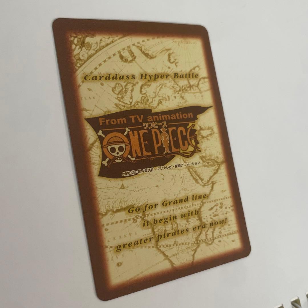 【美品】ワンピースカード　ハイパーバトル　バギー