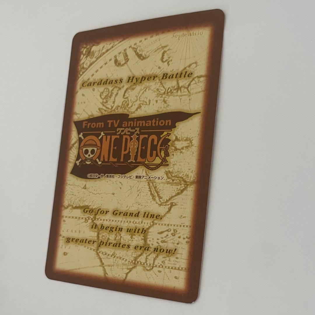 【美品】ワンピースカード　ハイパーバトル　バギー