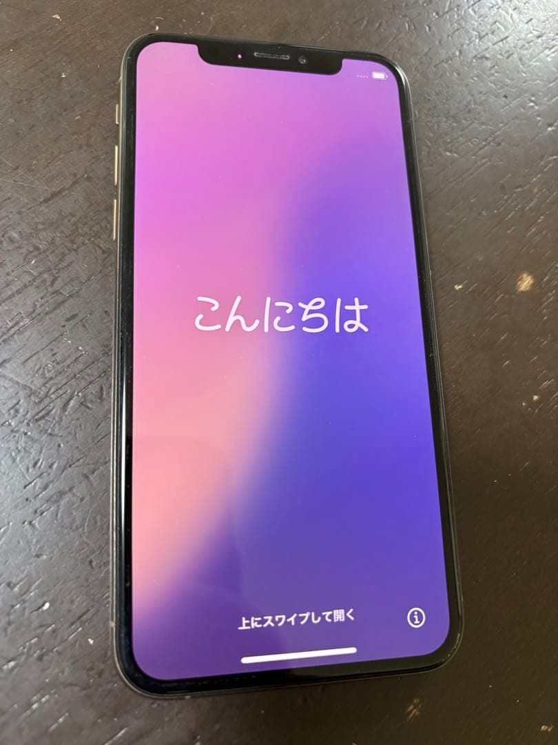 Apple iPhone XS ゴールド　256GB