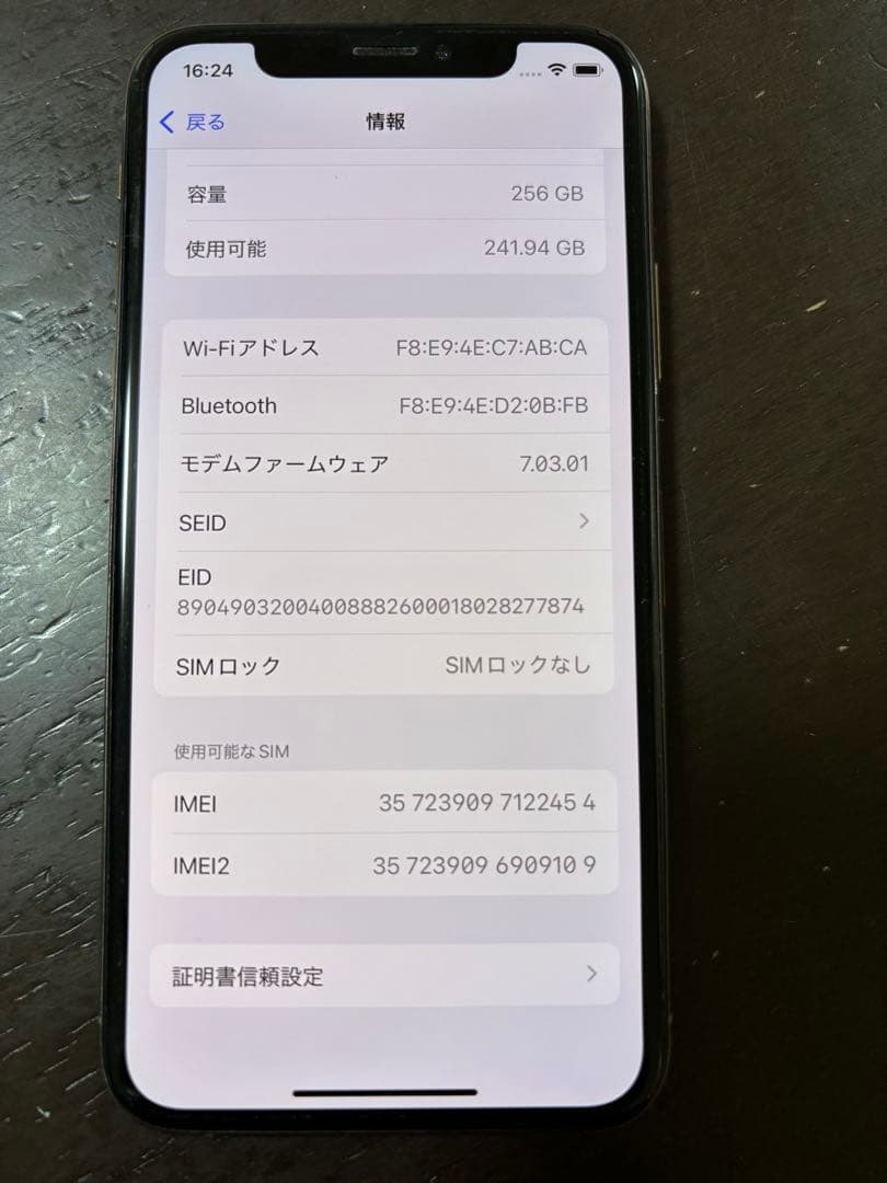 Apple iPhone XS ゴールド　256GB