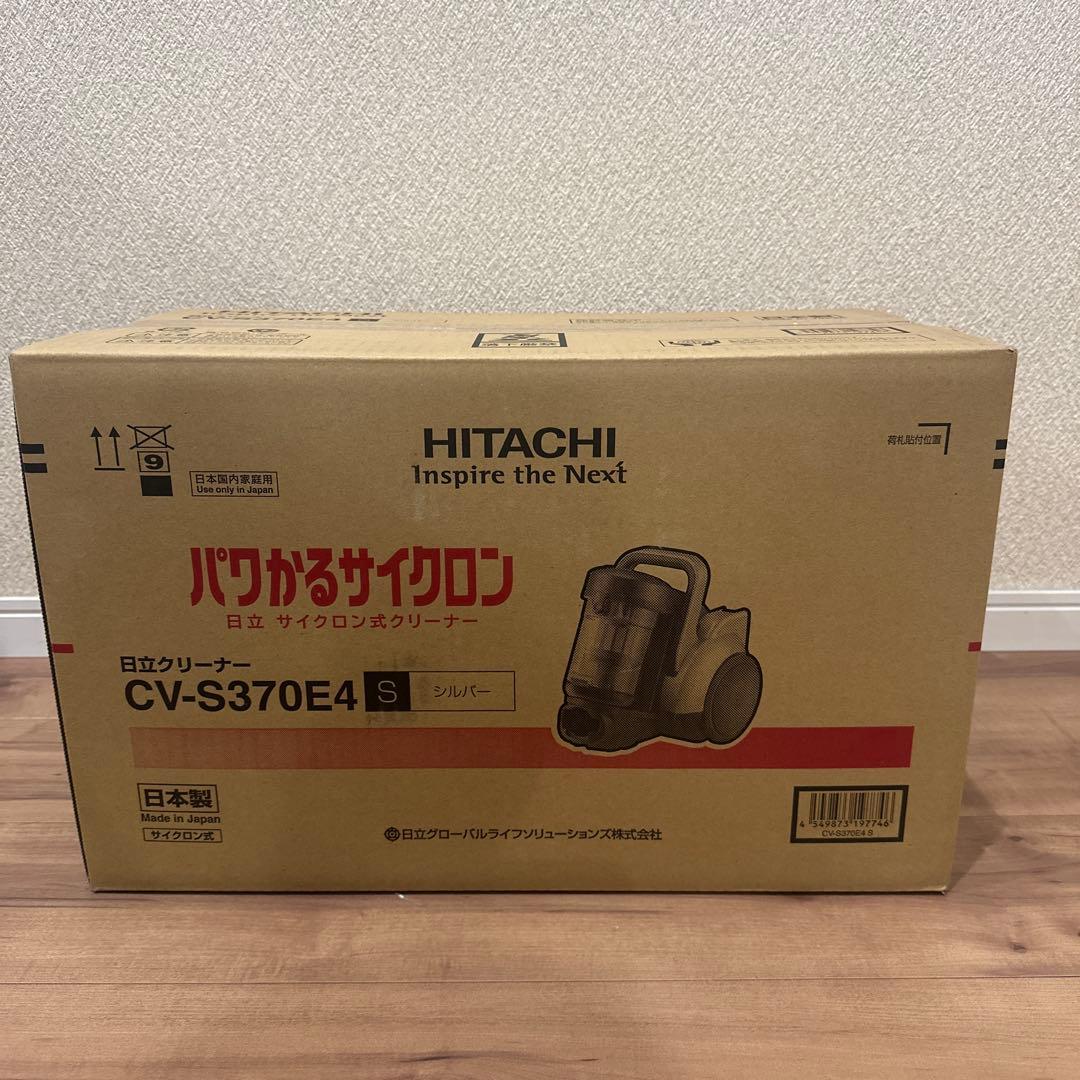 げんさん専用⭐︎HITACHI サイクロン掃除機 CV-S370E4 値段交渉可