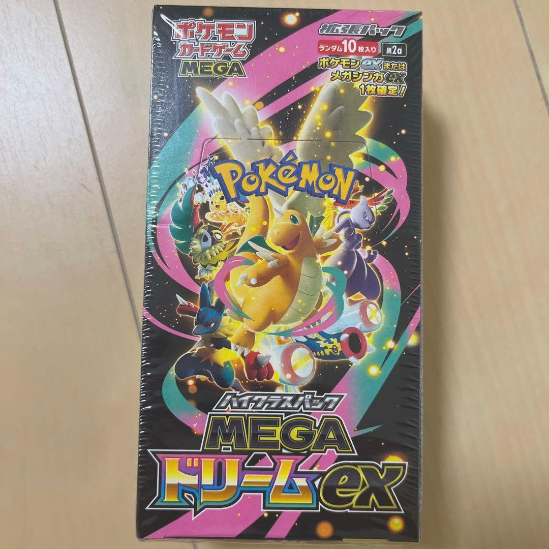 ポケモンカードMEGAドリームEX boxシュリンク付き