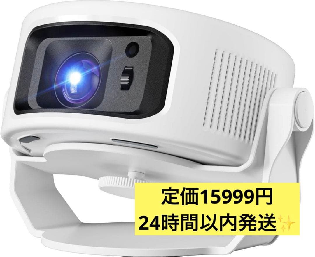 新品✨️ プロジェクター 家庭用 小型 【1080P 8K対応＆HDR高画質】