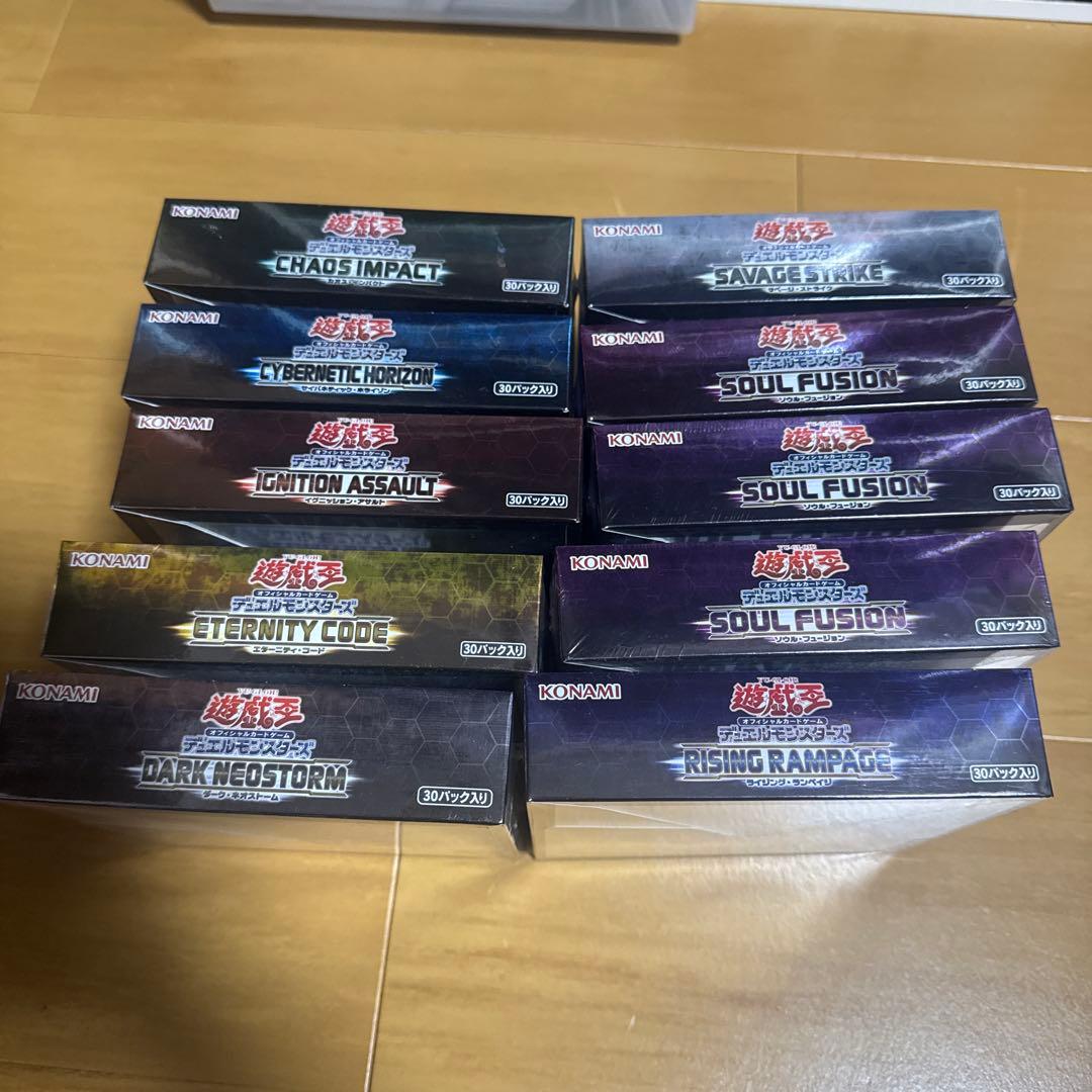 遊戯王OCG 20th未開封boxセット