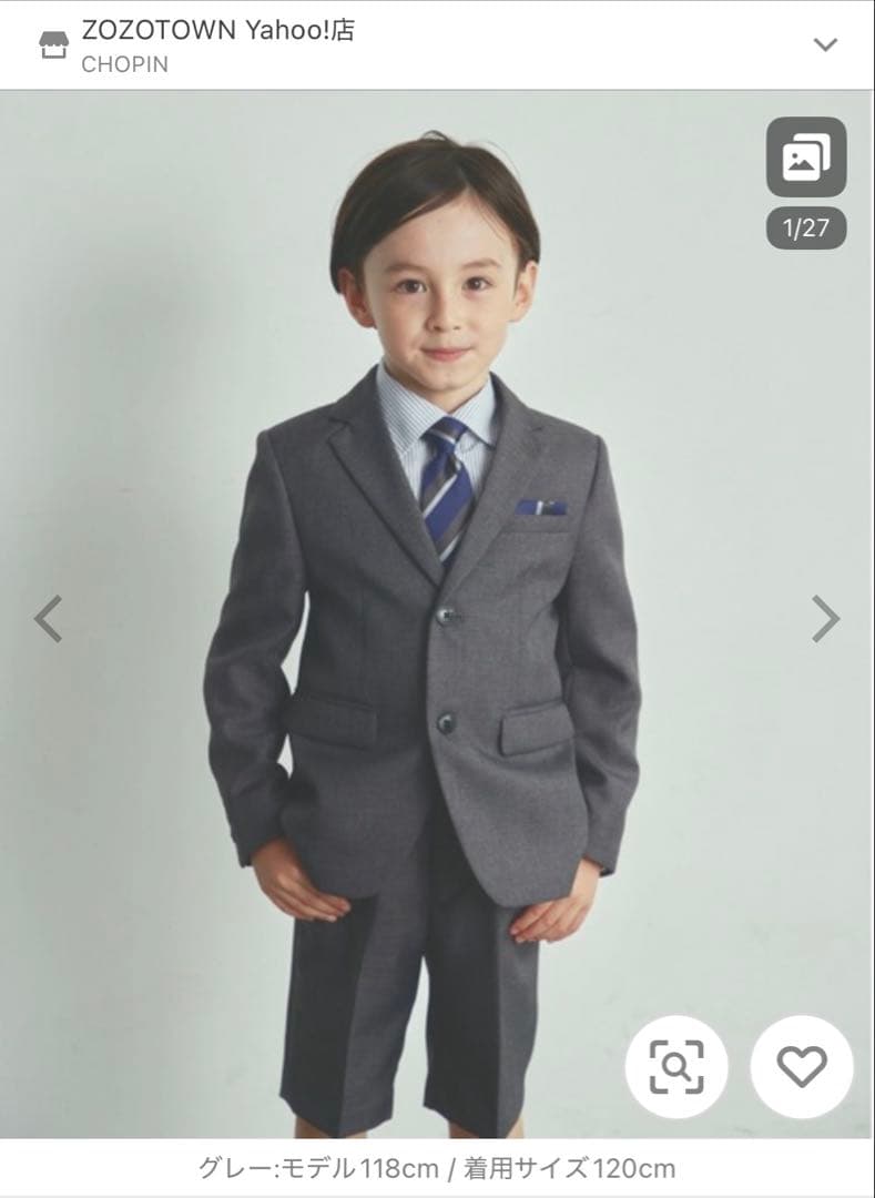 グレー スーツ 120cm ネクタイ 蝶ネクタイ付き