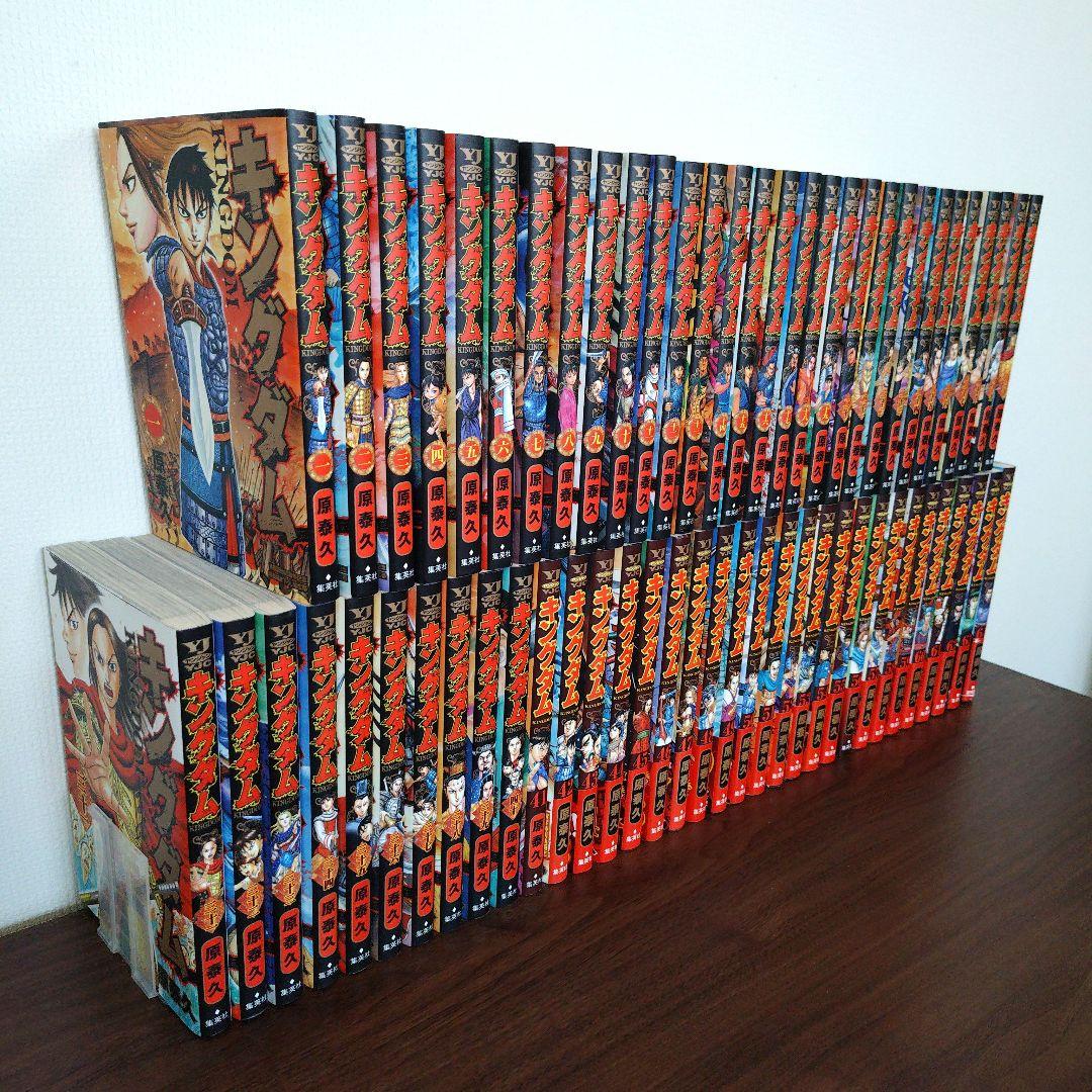 【64冊セット】キングダム 1巻～64巻セット 原 泰久