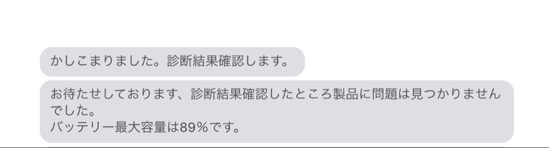 iPad Pro 12.9 第5世代 256GB Apple Pencil