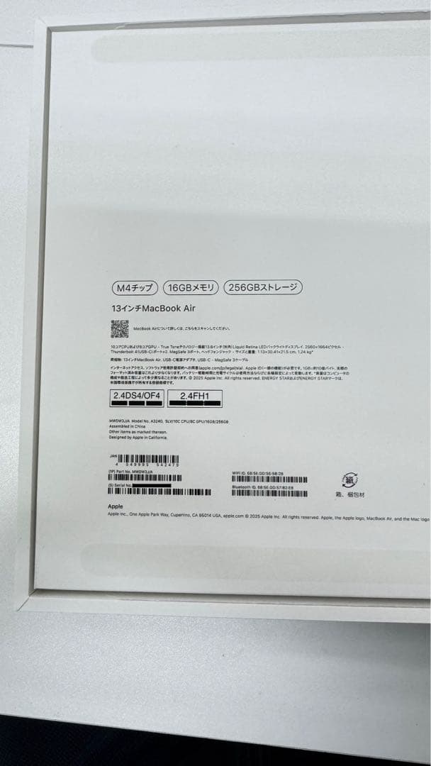 【ほぼ新品】 Apple MacBook air 2025シルバー M4チップ