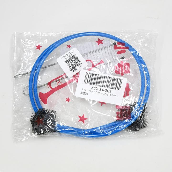 プラスチック　トランペット PLAYTECH PTTR-050MB 中古　美品