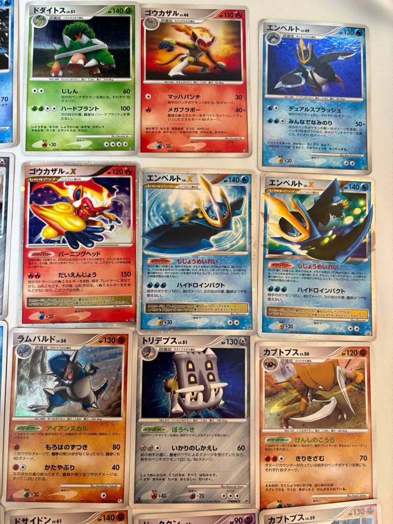 ポケモンカードゲーム まとめ売り 30枚 DP Ptなど レア ポケカ セット