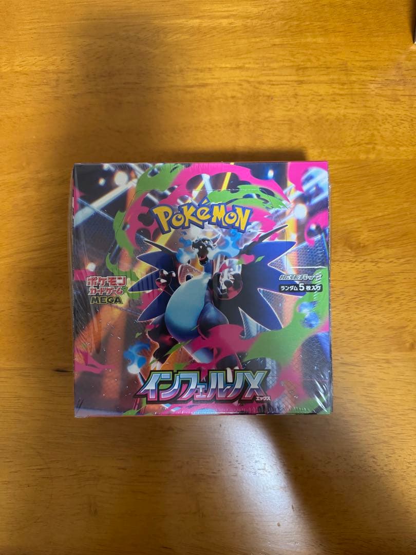 ※状態確認用　ポケモンカードゲーム インフェルノX ボックス　シュリンク付き