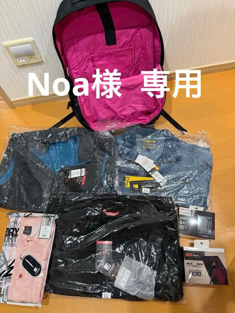 アイズフロンティア福袋