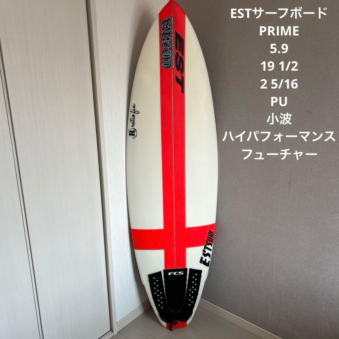 ESTサーフボード PRIME小波ハイパフォーマンスモデル5.9