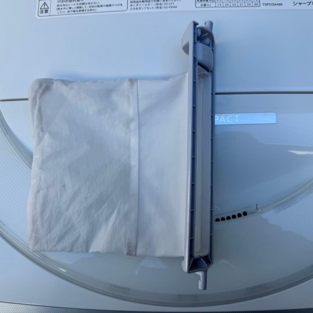 96⭐️2021年製★シャープ　洗濯機　7KG 大型　大容量　一人暮らし