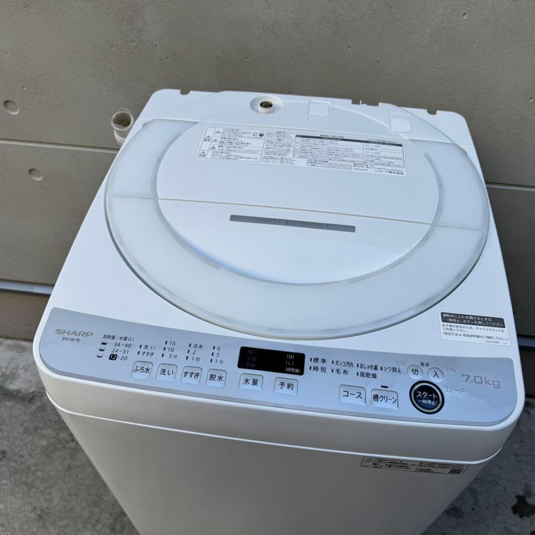 96⭐️2021年製★シャープ　洗濯機　7KG 大型　大容量　一人暮らし