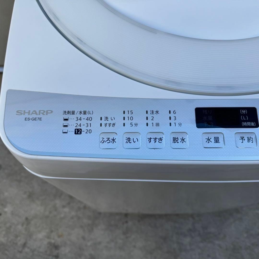 96⭐️2021年製★シャープ　洗濯機　7KG 大型　大容量　一人暮らし