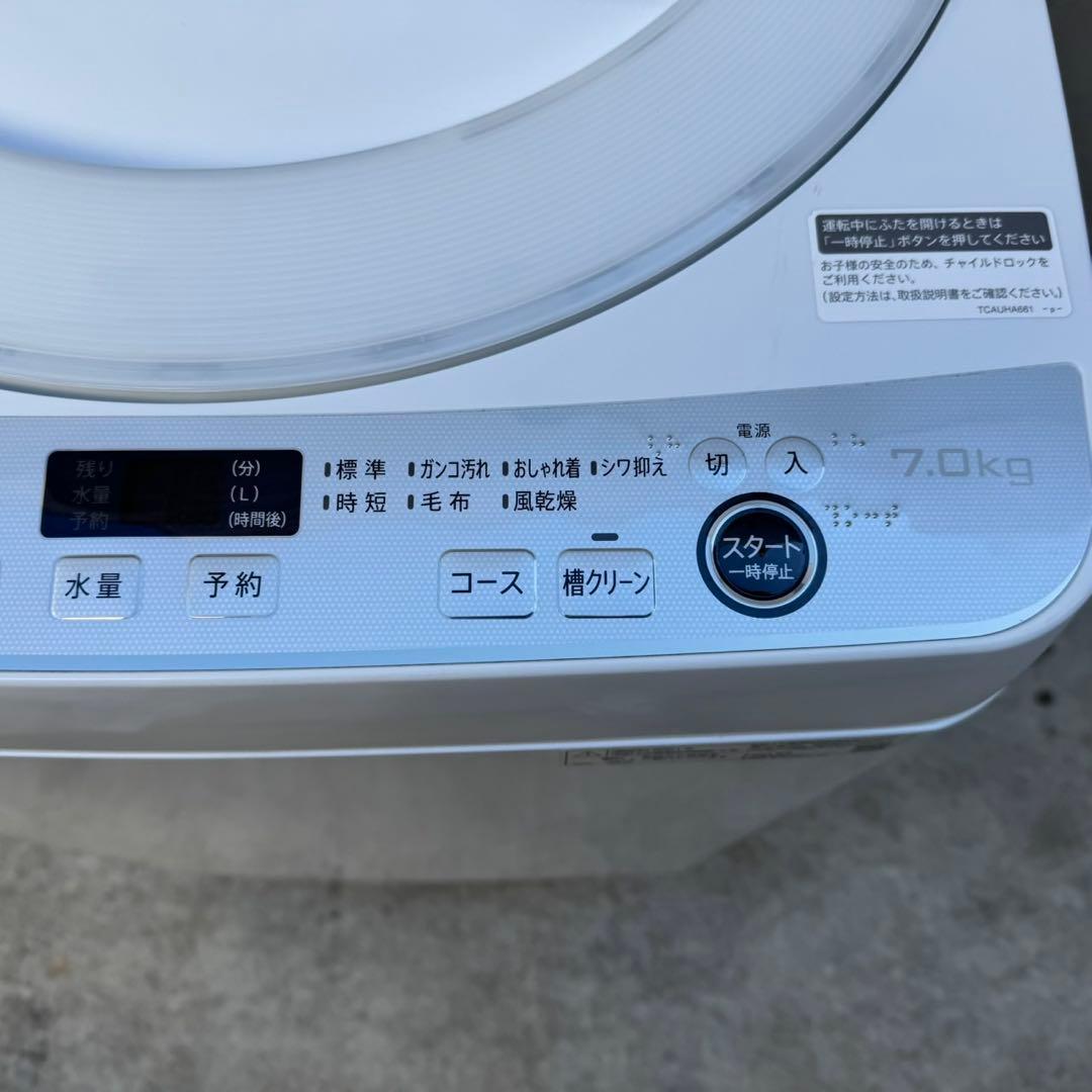 96⭐️2021年製★シャープ　洗濯機　7KG 大型　大容量　一人暮らし