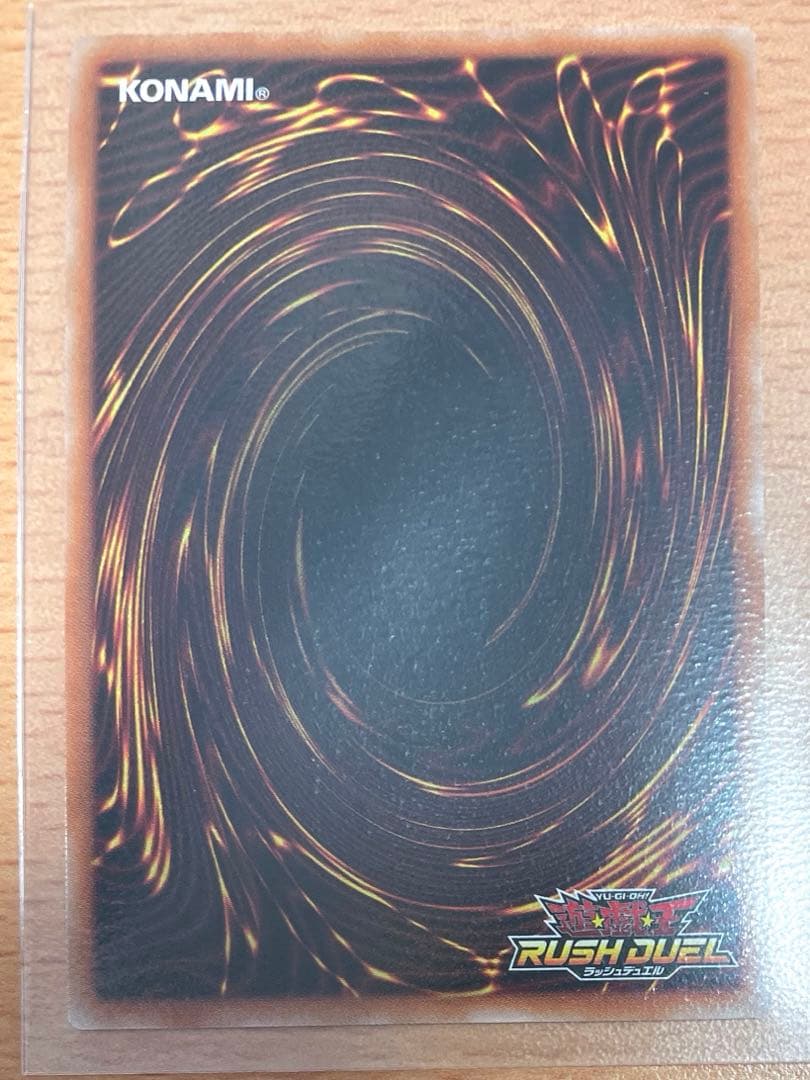 遊戯王ラッシュデュエル　ハーピィ三姉妹セット　オーバーラッシュレア