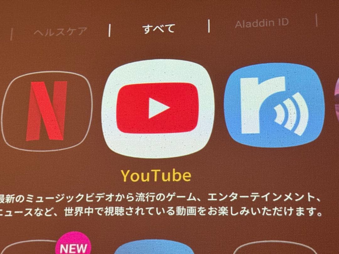 popIn Aladdin2 ホワイト プロジェクター