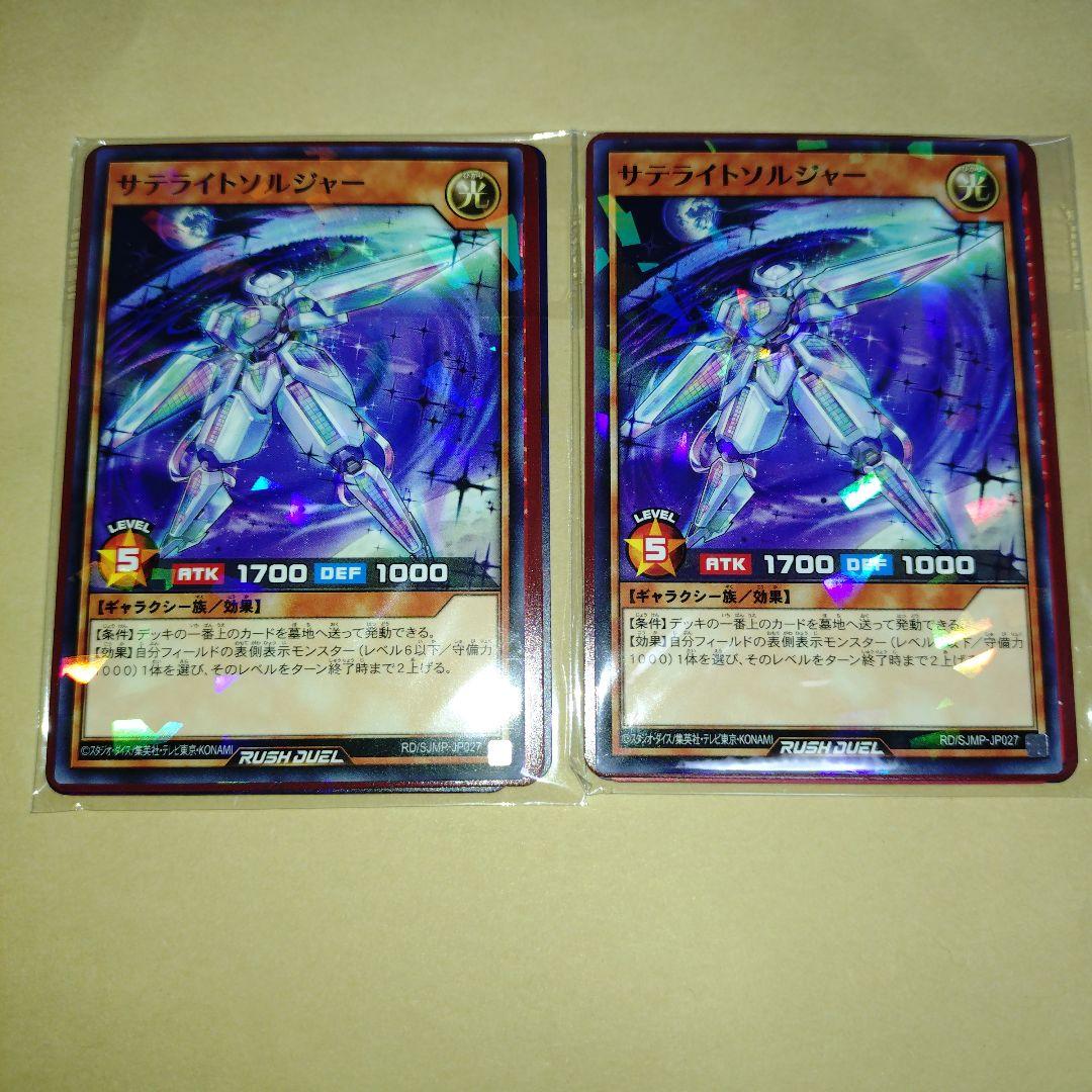 未開封P-037 モンキー・D・ルフィプロモ　最強ジャンプ付録 2枚 まとめ売り