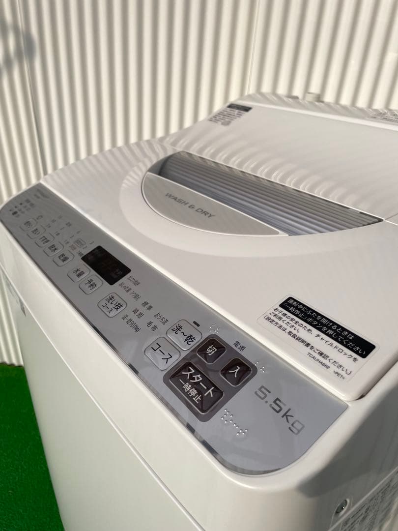 958 シャープ 5.5kg洗濯乾燥機 熱乾燥搭載 穴なし槽 黒カビ抑制 高年式