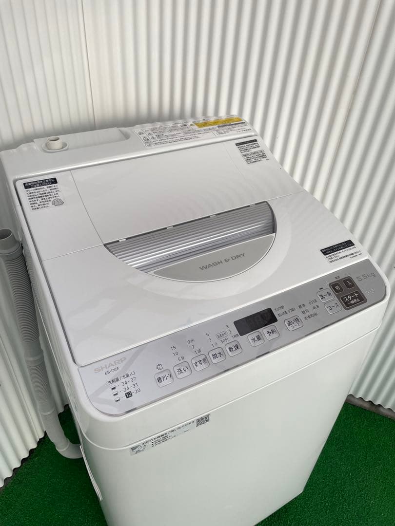 958 シャープ 5.5kg洗濯乾燥機 熱乾燥搭載 穴なし槽 黒カビ抑制 高年式