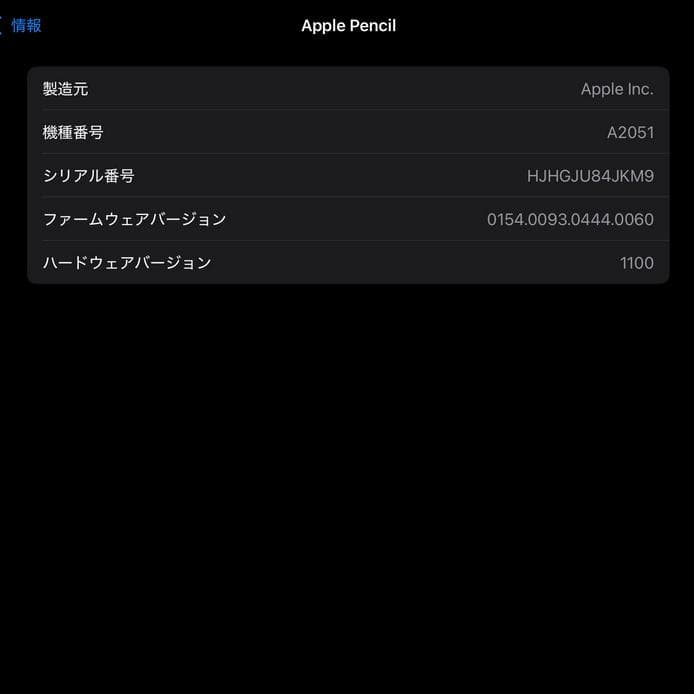 iPad Air 第5世代 Wi-Fi + Cellular 256GB