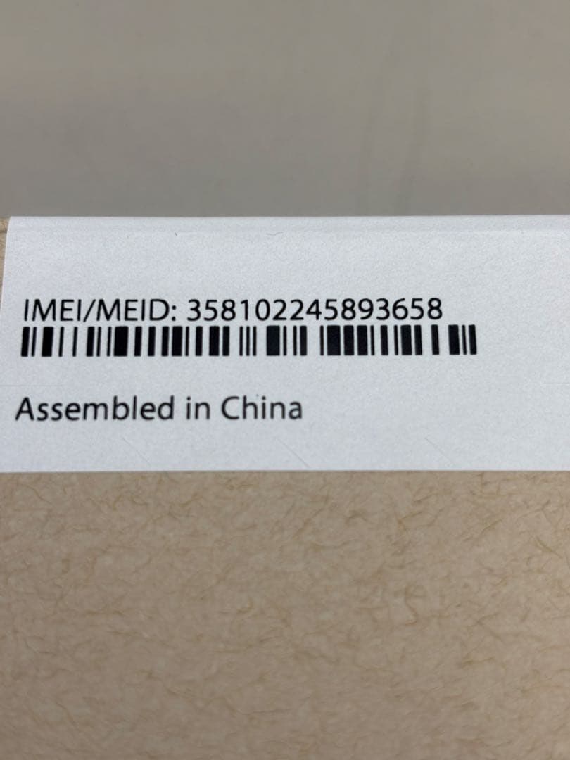 iPad Air Wi-Fi+Cellular 64GB パープル（第5世代）