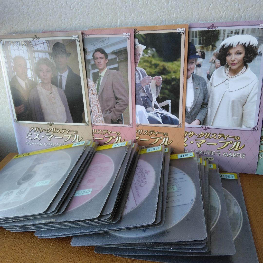 アガサ・クリスティーのミス・マープル　レンタルアップDVD　非全巻