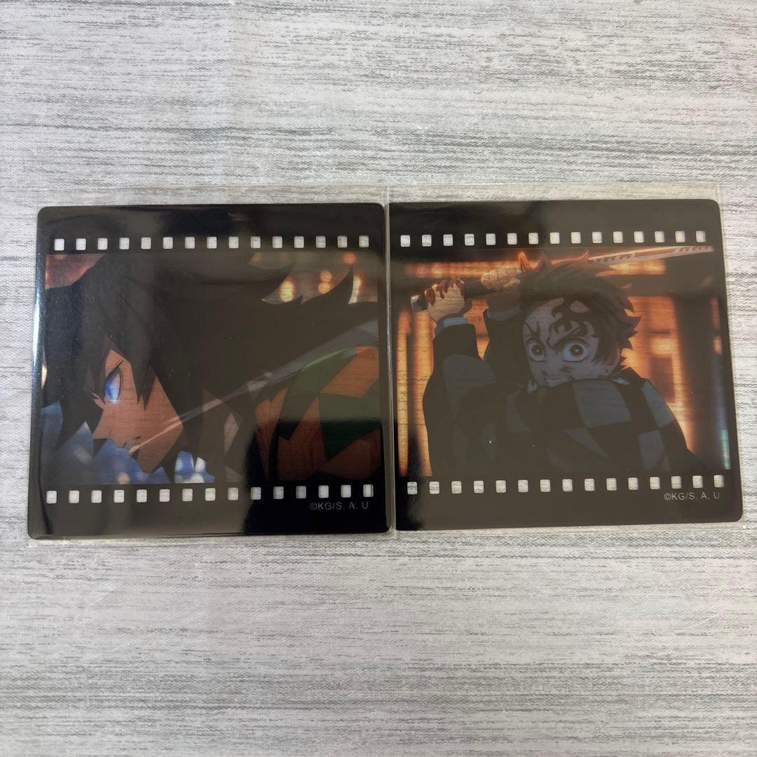 鬼滅の刃 お楽しみくじ 冨岡義勇 竈門炭治郎 フィルム風クリアカード