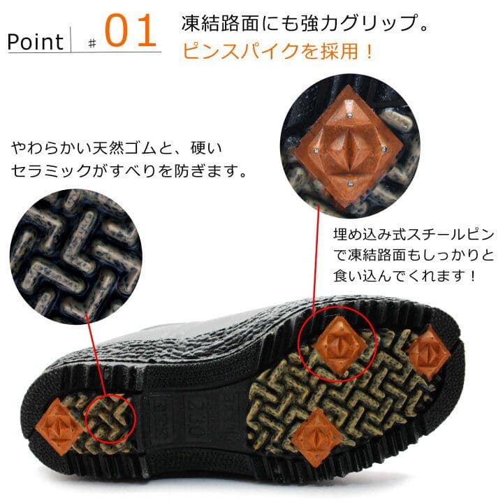 長靴 第一ゴム プレッシャW50 24.0サイズ