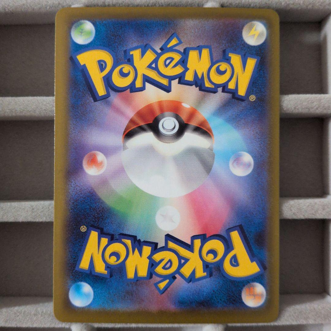 メガリザードンX　ma　4枚　デッキパーツ　MEGAドリーム