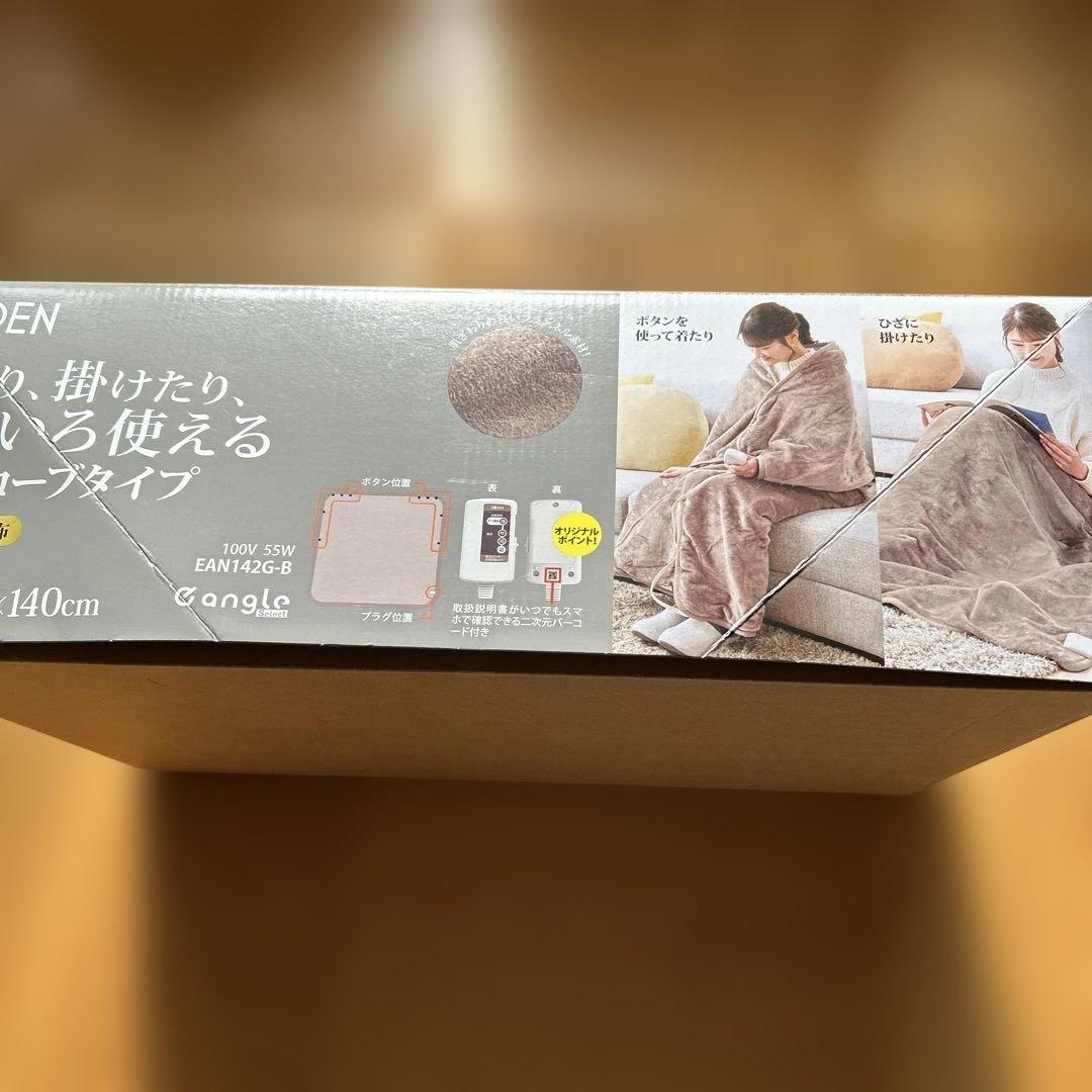 KODEN ホットローブタイプ 電気毛布 約140×140cm 全身暖かい