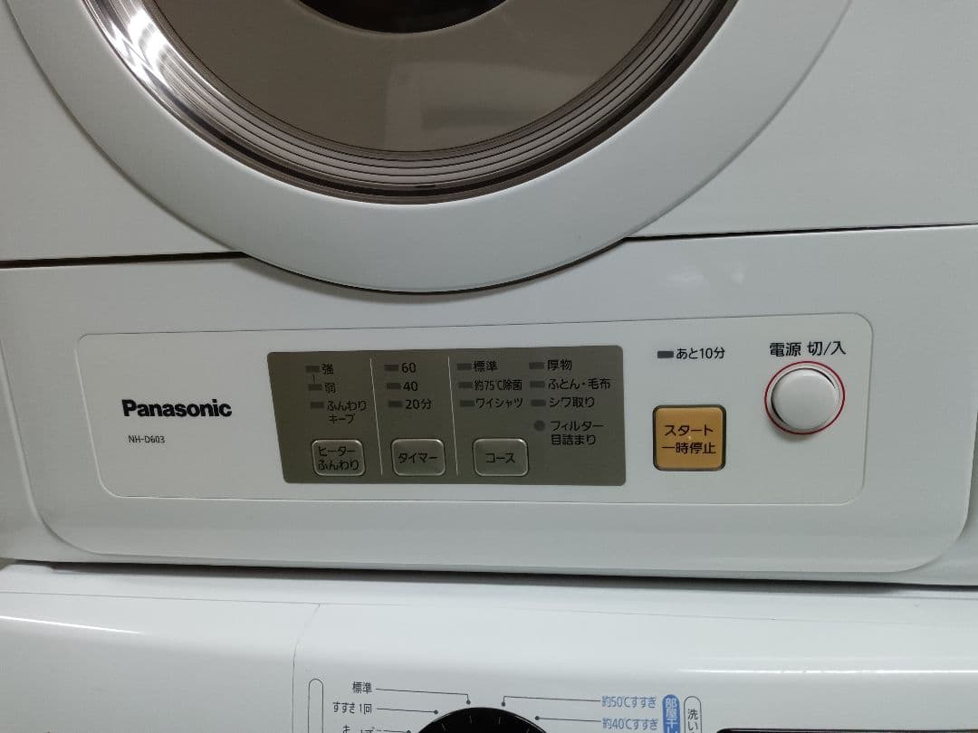 Panasonic 衣類乾燥機　NH-D603 2022年式
