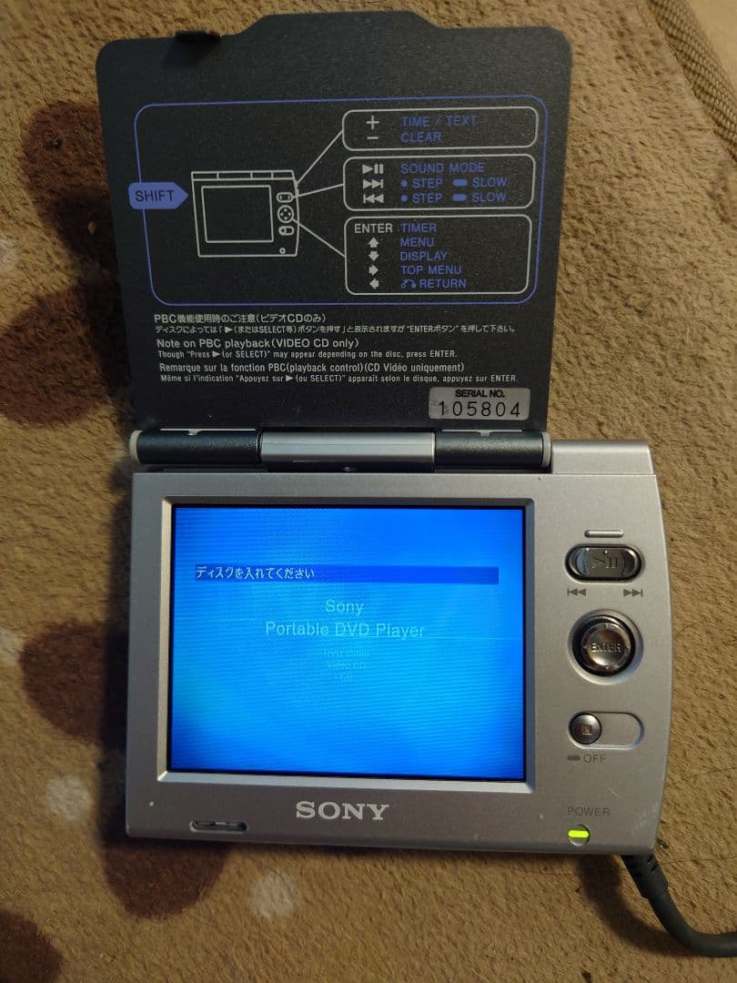 ソニー　ウォークマン　ポータブル　d-vm1 dvdウォークマン　ジャンク品