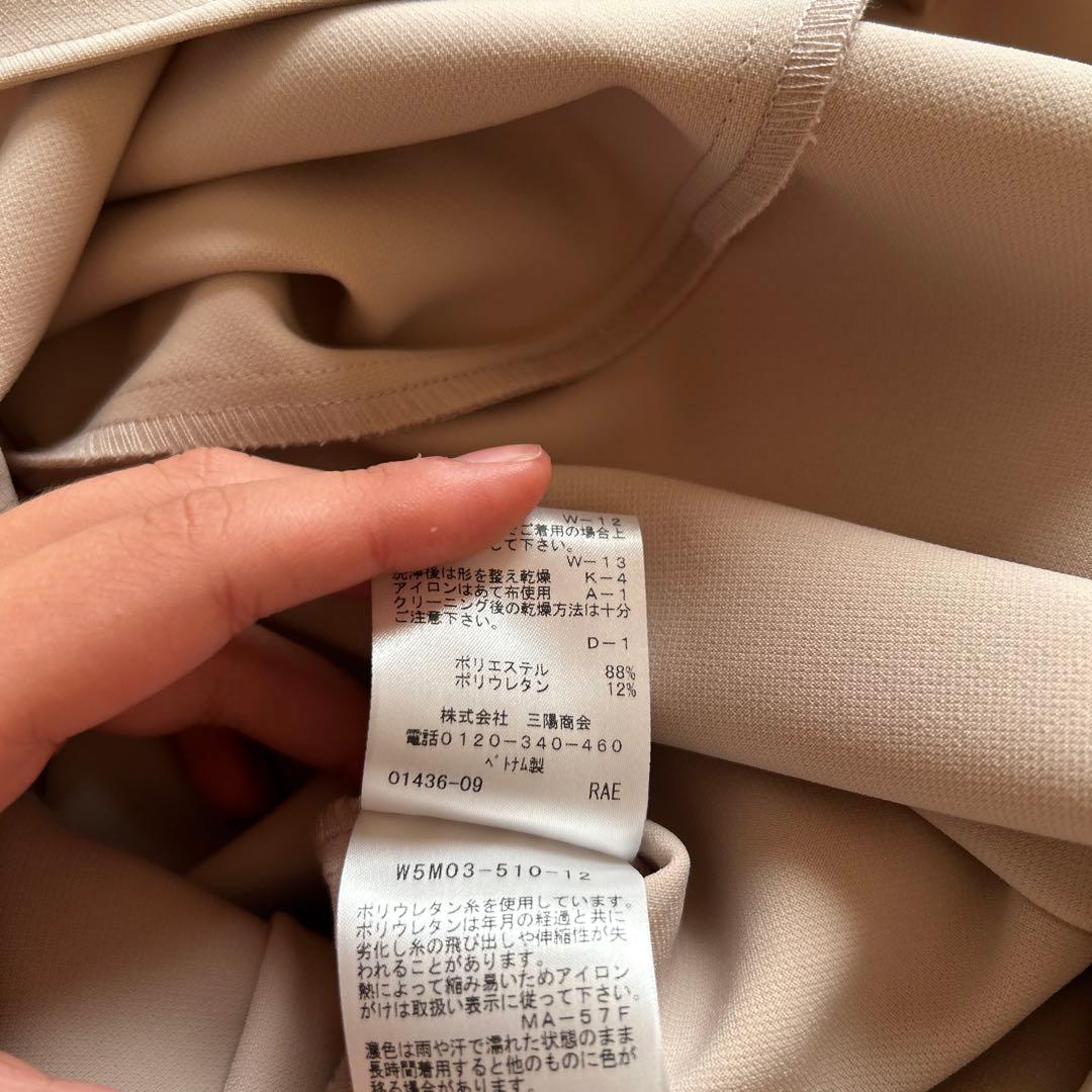 TO BE CHIC ベージュ Aラインチュニック