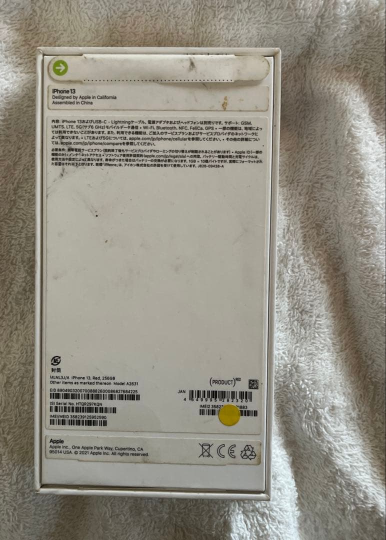 Apple iPhone 13 253GBプロダクトレッド