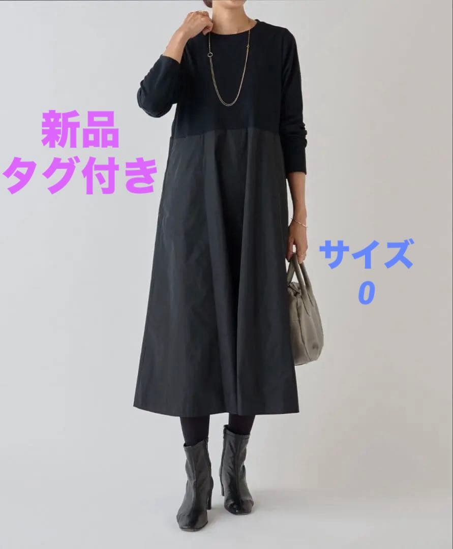 ビアズリー　ドッキングフレアワンピース