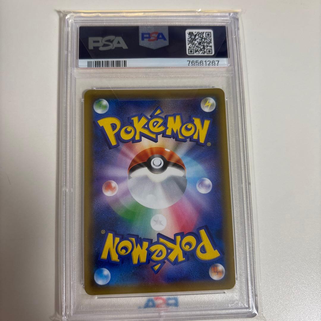 【PSA10】ホミカ SR SM12a TAG TEAM