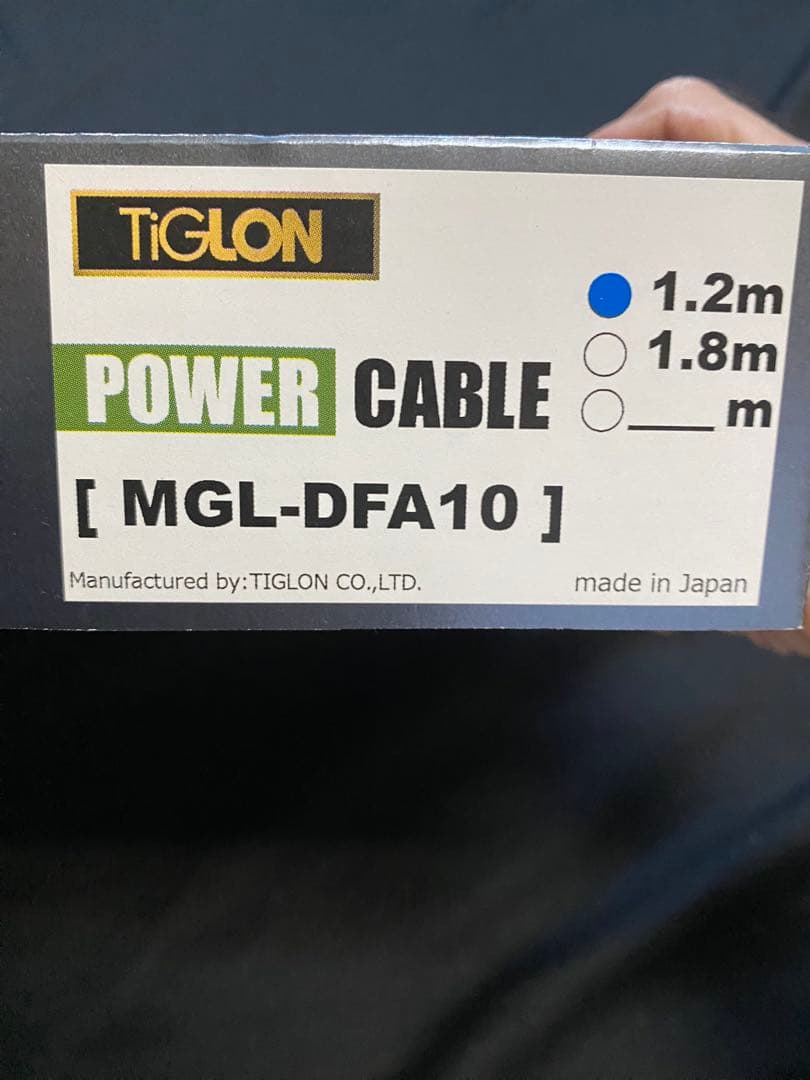 TIGLON 電源ケーブル MGL-DFA10 1.2m